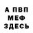 Метадон кристалл Milly Cat