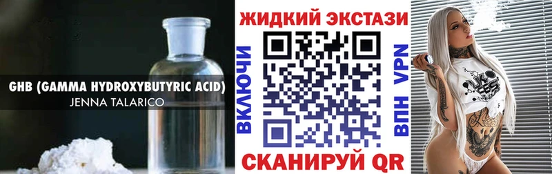 Бутират оксана  Ростов 