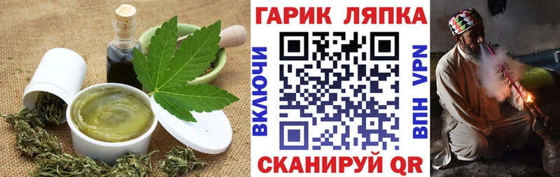 Еда ТГК марихуана  Ростов 