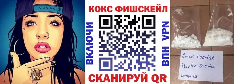COCAIN 97% цена Ростов