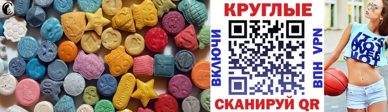 Экстази Punisher  Ростов 