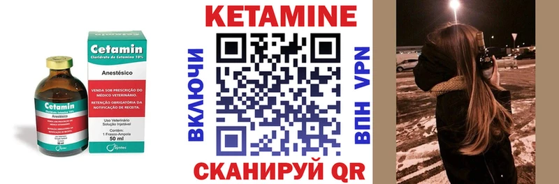 Кетамин VHQ  это телеграм  Ростов 