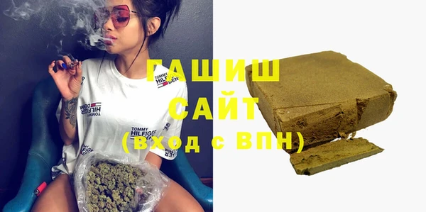 прущие грибы Аркадак