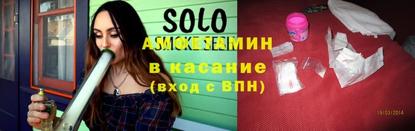 кокаин премиум Армянск