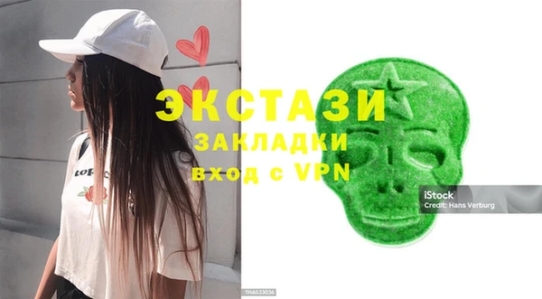 прущие грибы Аркадак