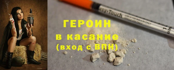 кокаин премиум Армянск