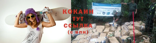 кокаин премиум Армянск