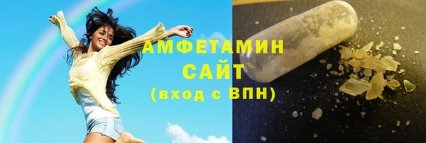 прущие грибы Аркадак