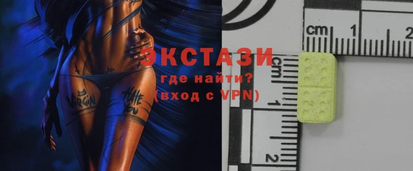 кокаин премиум Армянск