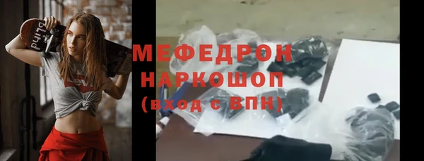 прущие грибы Аркадак