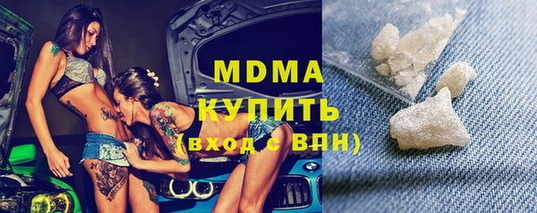 кокаин премиум Армянск
