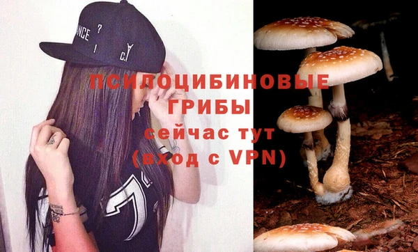 кокаин премиум Армянск