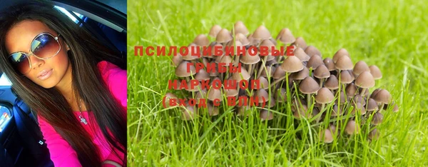 кокаин премиум Армянск