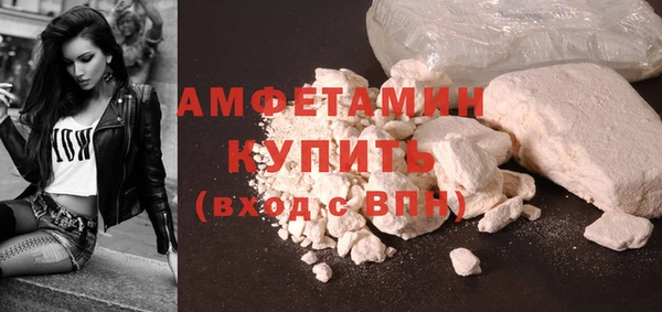 кокаин премиум Армянск