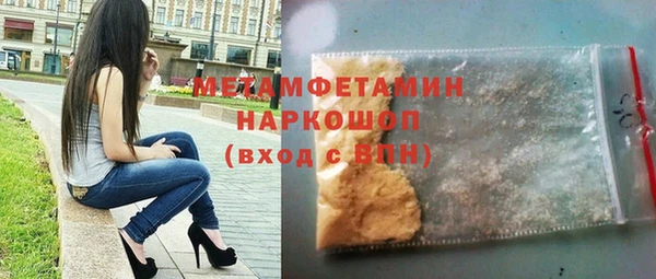кокаин премиум Армянск
