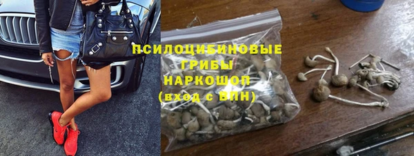 кокаин премиум Армянск