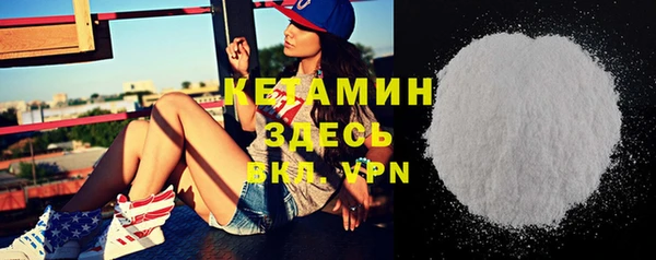 кристаллы Нефтегорск