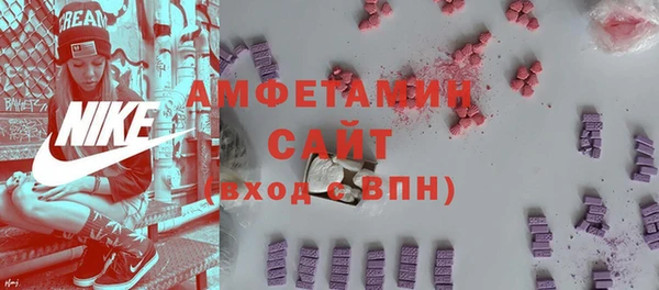 кокаин премиум Армянск