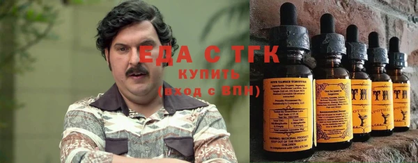 кокаин премиум Армянск