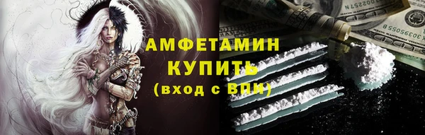 кокаин премиум Армянск