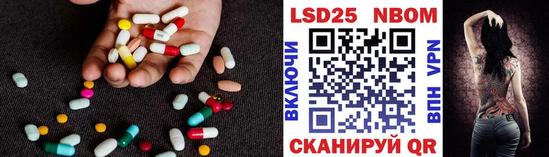 Лсд 25 экстази ecstasy  Ростов 