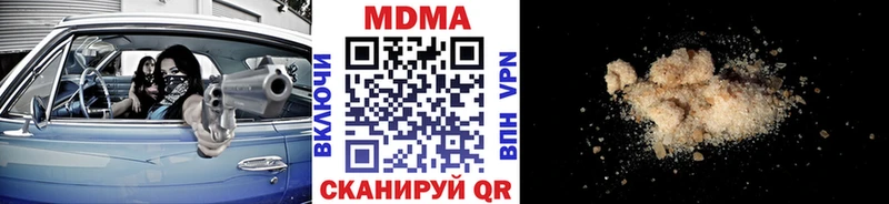 MDMA молли  продажа наркотиков  Ростов 