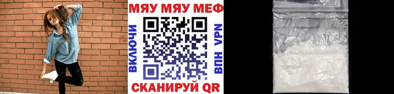 Меф мука  как найти   Ростов 