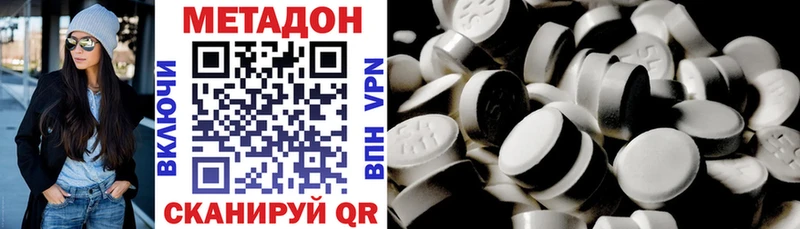 МЕТАДОН мёд  Ростов 