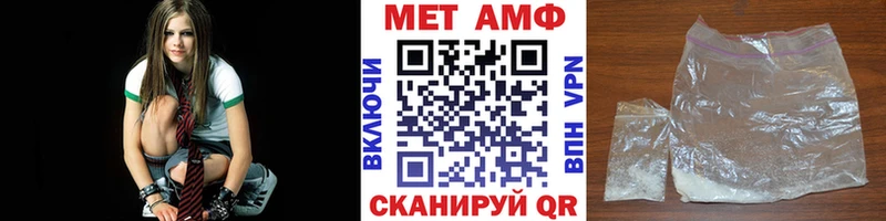 МЕТАМФЕТАМИН Декстрометамфетамин 99.9%  купить   Ростов 
