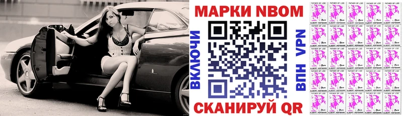 Марки 25I-NBOMe 1,8мг  где можно купить наркотик  Ростов 
