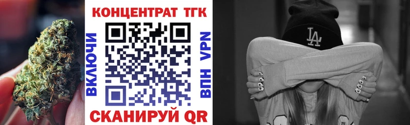 хочу наркоту  Ростов  Дистиллят ТГК концентрат 